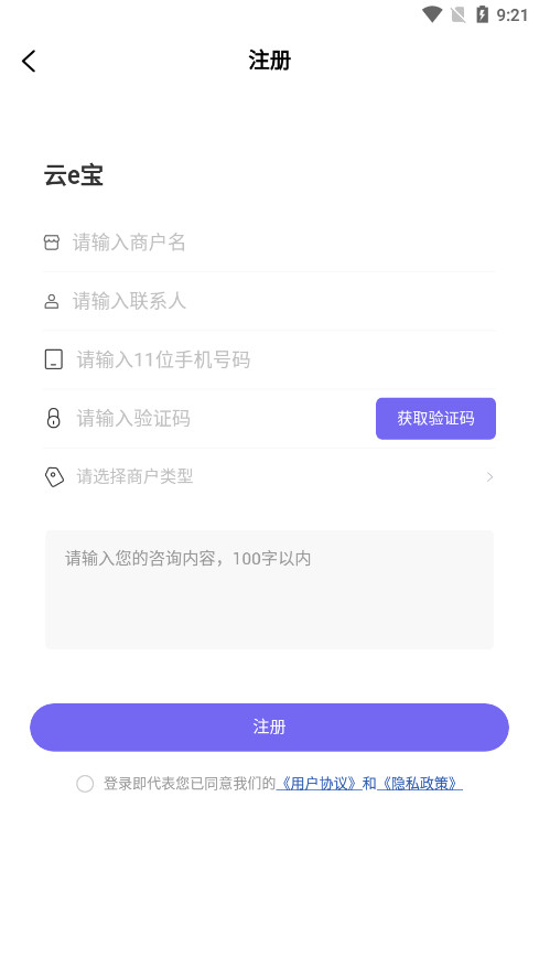 ��e����װ����v3.9.32��ͼ3