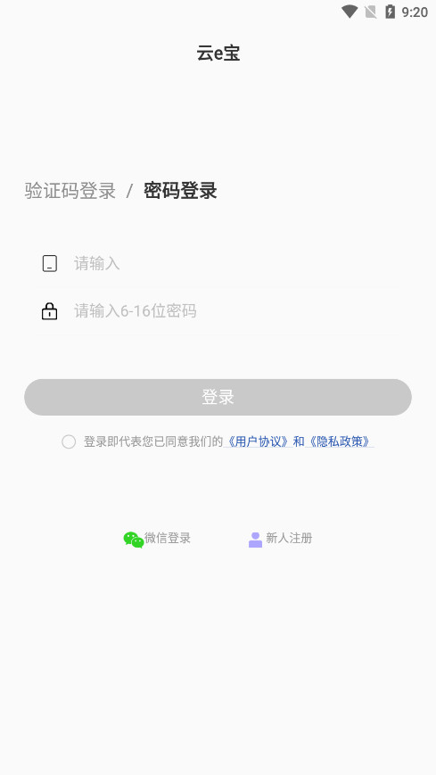 ��e����װ����v3.9.32��ͼ0