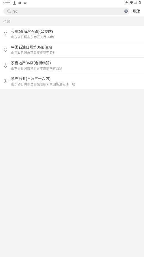 ������app��ͼ1