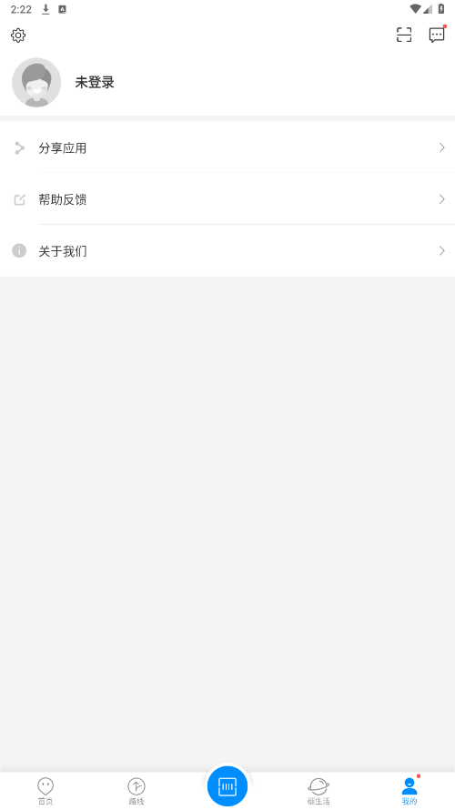 ������app��ͼ2