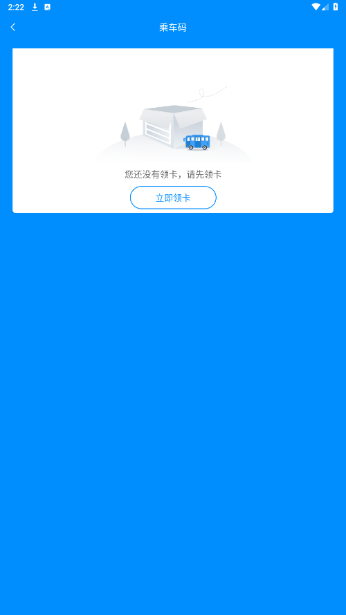 ������app��ͼ4