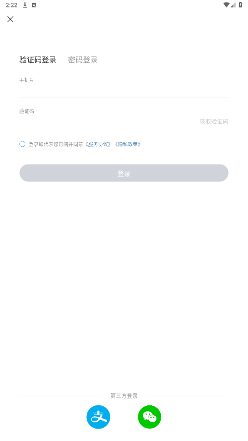 ������app��ͼ5