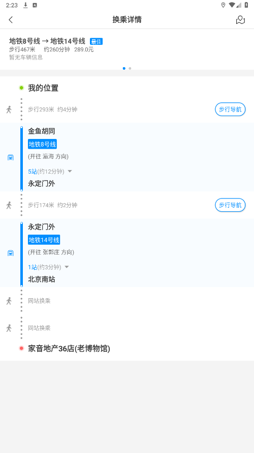 ������app��ͼ0