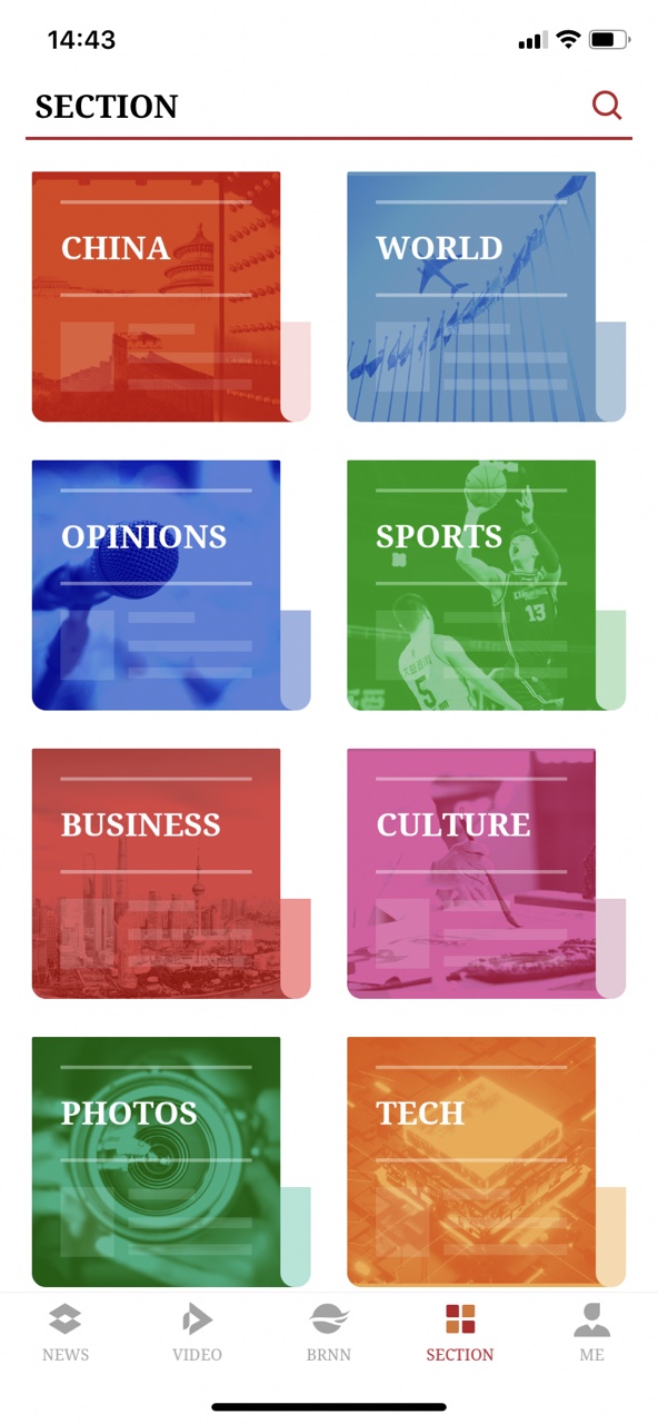 Peoples Daily�����ձ�Ӣ���app��ͼ2