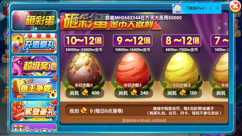 �ֺ貶���ڰ�v1.7.12 ���°��ͼ3
