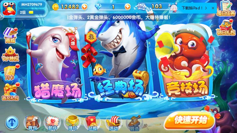�ֺ貶���ڰ�v1.7.12 ���°��ͼ4