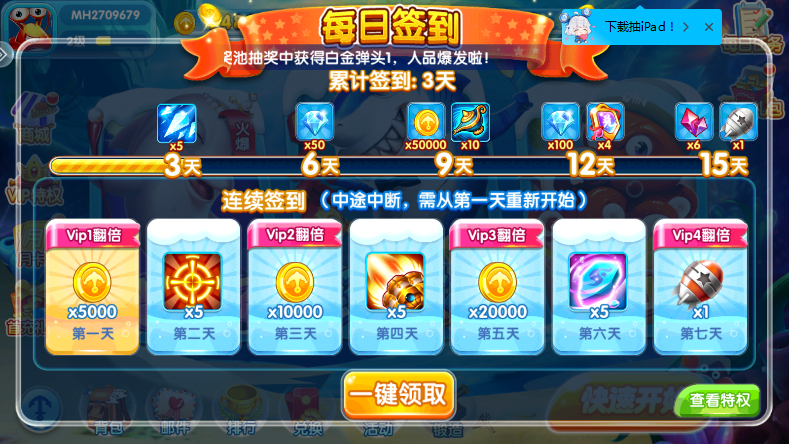 �ֺ貶���ڰ�v1.7.12 ���°��ͼ5