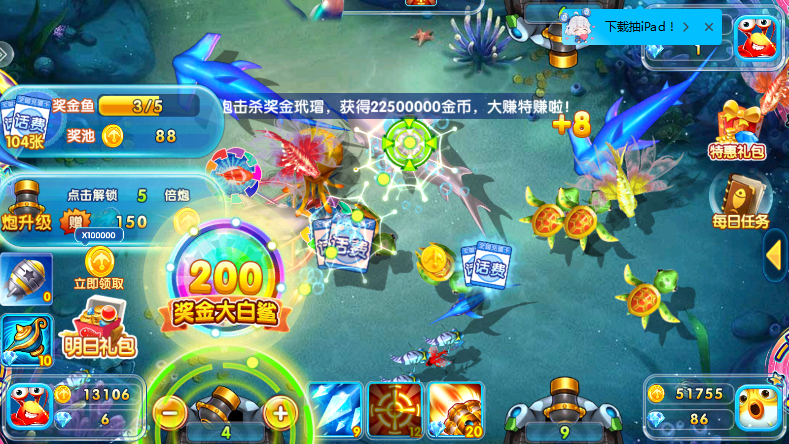�ֺ貶���ڰ�v1.7.12 ���°��ͼ0