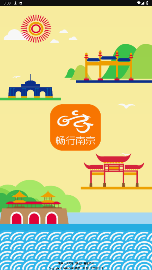 �����Ͼ�appv3.4.8 ���°��ͼ2