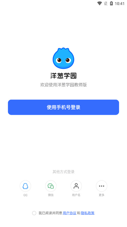 ���ѧ԰��ʦ���ͼ3