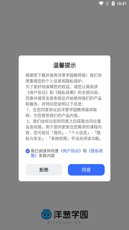 ���ѧ԰��ʦ���ͼ1