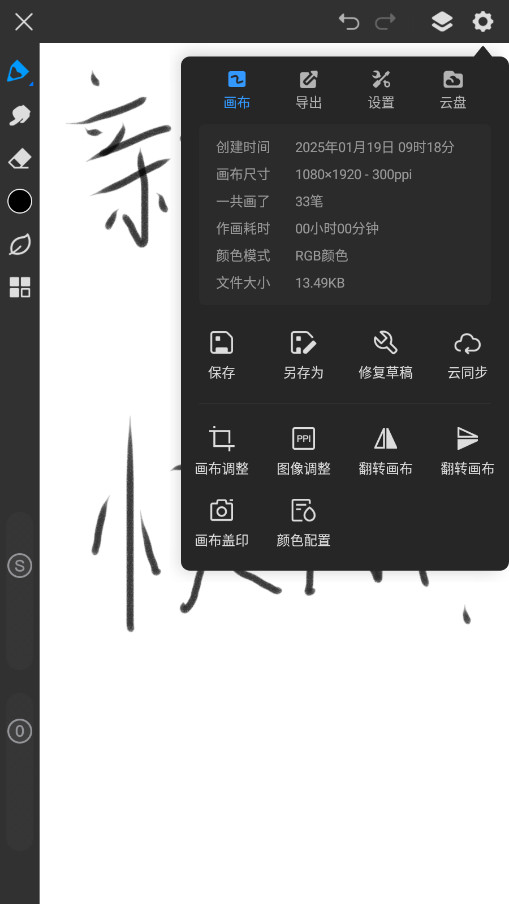 ������pro appv3.1.2��ͼ5