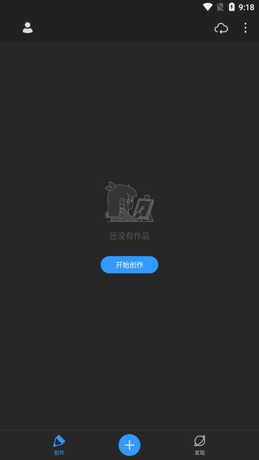 ������pro appv3.1.2��ͼ0