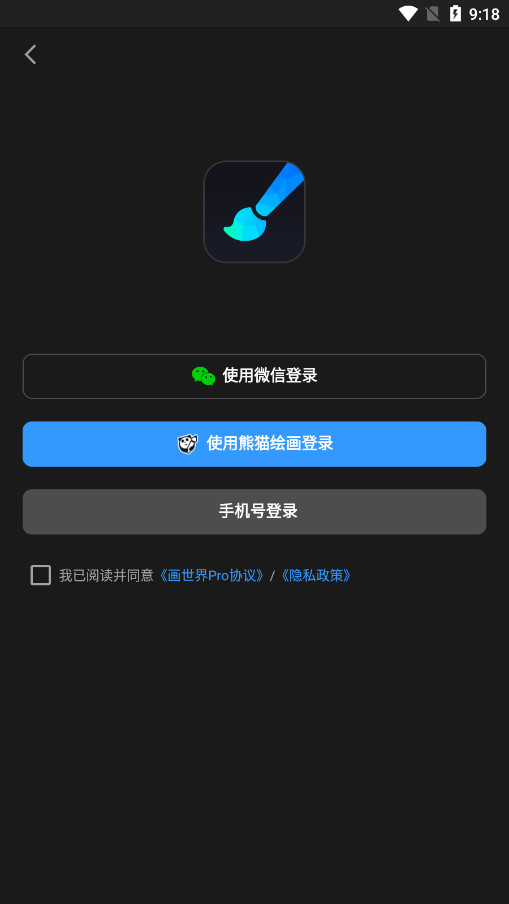 ������pro appv3.1.2��ͼ3