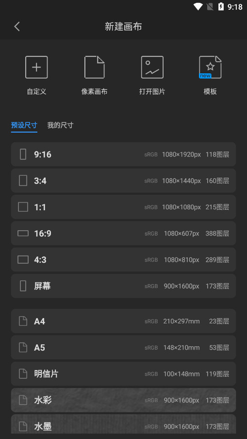 ������pro appv3.1.2��ͼ2