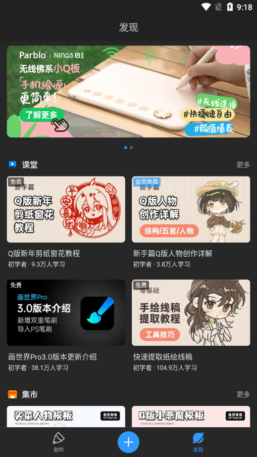 ������pro appv3.1.2��ͼ1