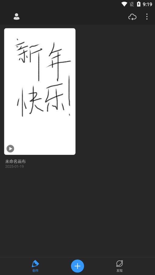 ������pro appv3.1.2��ͼ7