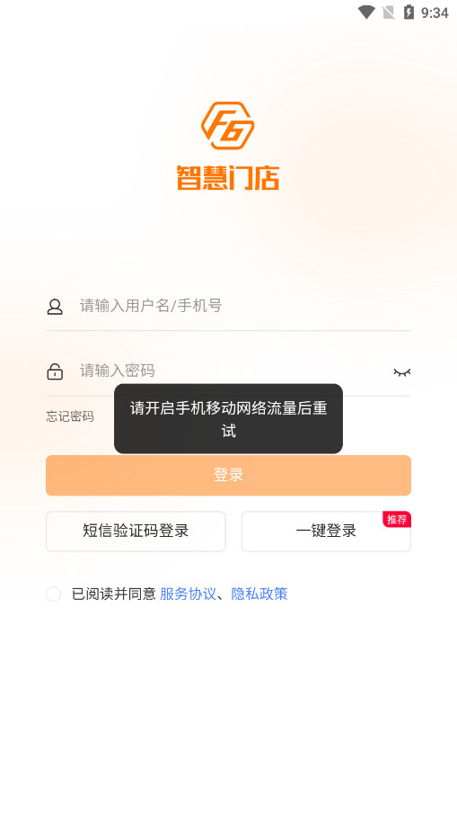 F6�ǻ��ŵ�����������ͼ3