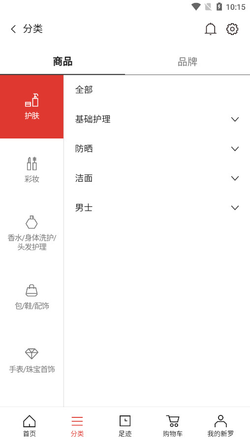 ������˰��ٷ����ͼ2