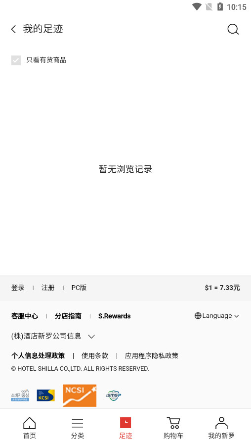 ������˰��ٷ����ͼ4