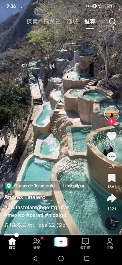 tiktok����������ͼ1