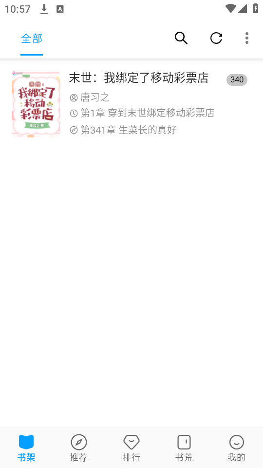 �����app���°汾v72.8.0��ͼ1