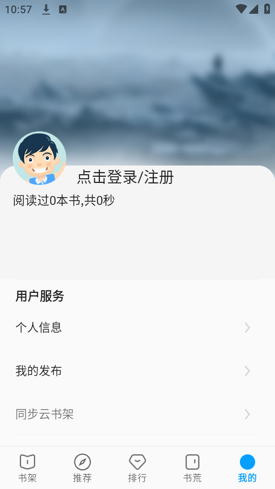 �����app���°汾v72.8.0��ͼ2