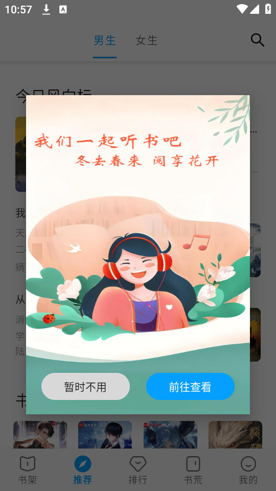�����app���°汾v72.8.0��ͼ8