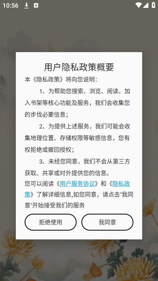 �����app���°汾v72.8.0��ͼ7