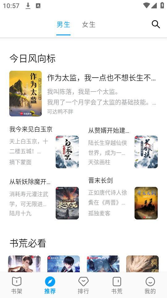�����app���°汾v72.8.0��ͼ9