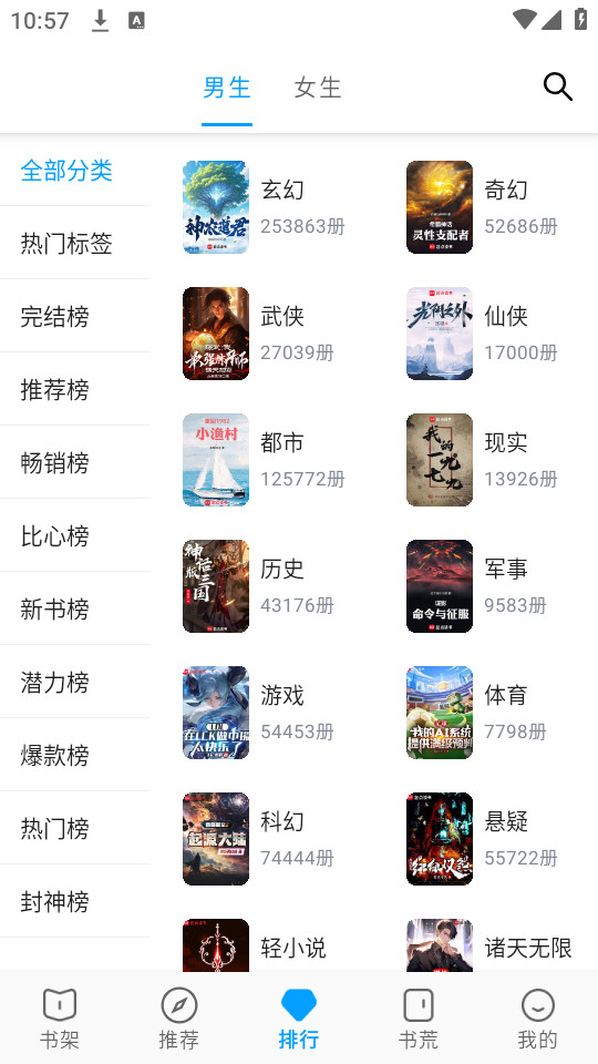 �����app���°汾v72.8.0��ͼ10