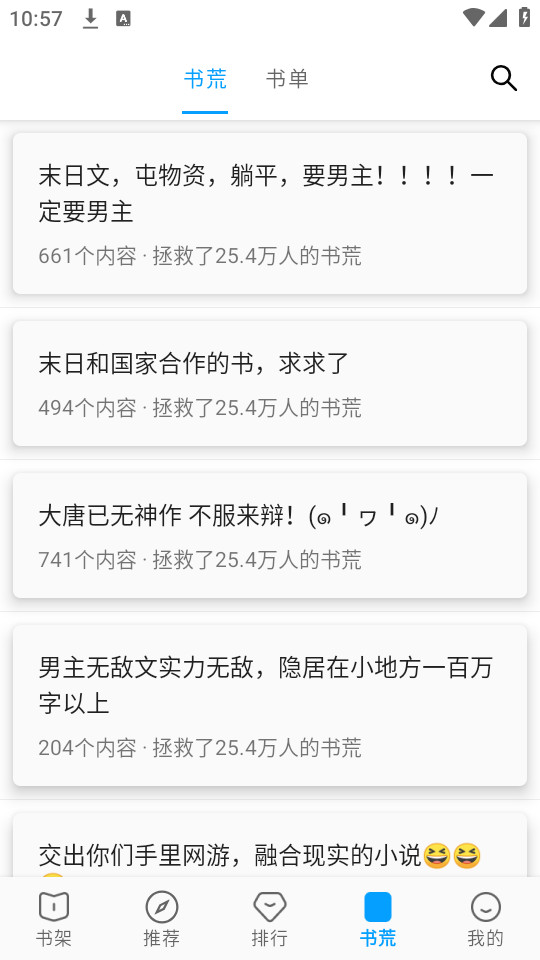 �����app���°汾v72.8.0��ͼ11