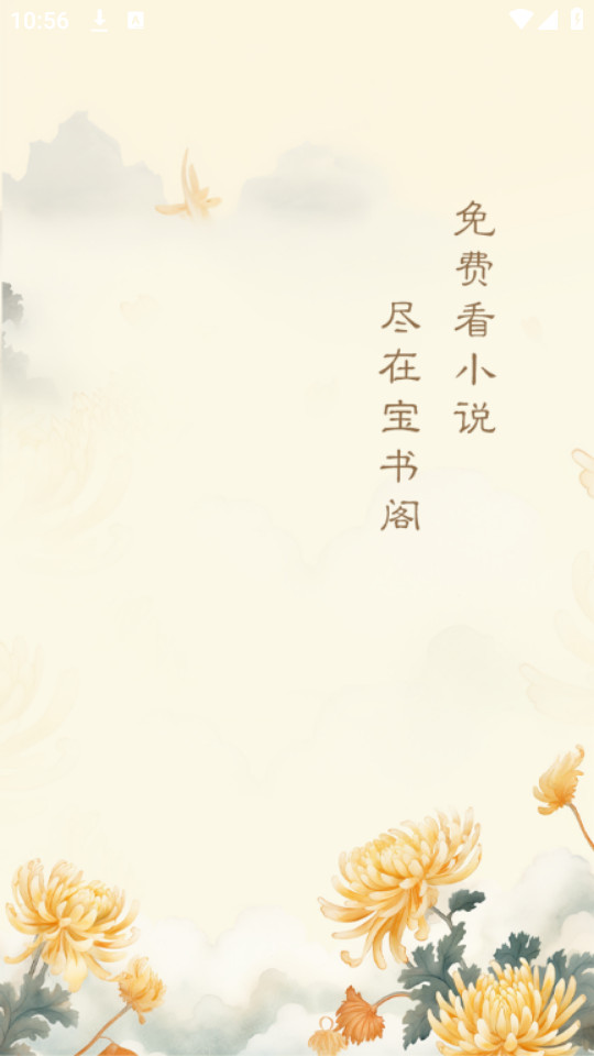 �����app���°汾v72.8.0��ͼ12