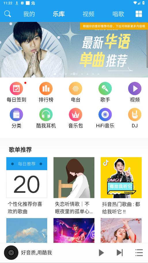 ��������hd��׿��v9.0.1.0 ���°��ͼ6