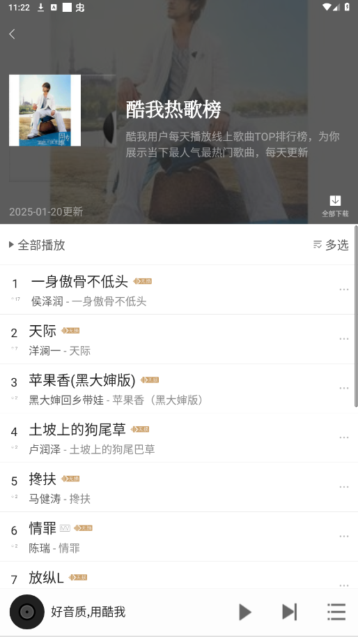 ��������hd��׿��v9.0.1.0 ���°��ͼ2