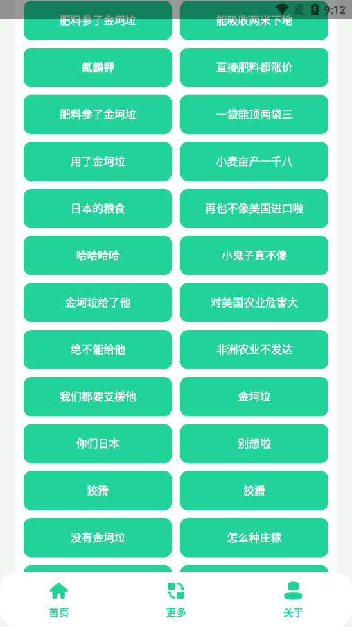 �������appv1.0��ͼ3