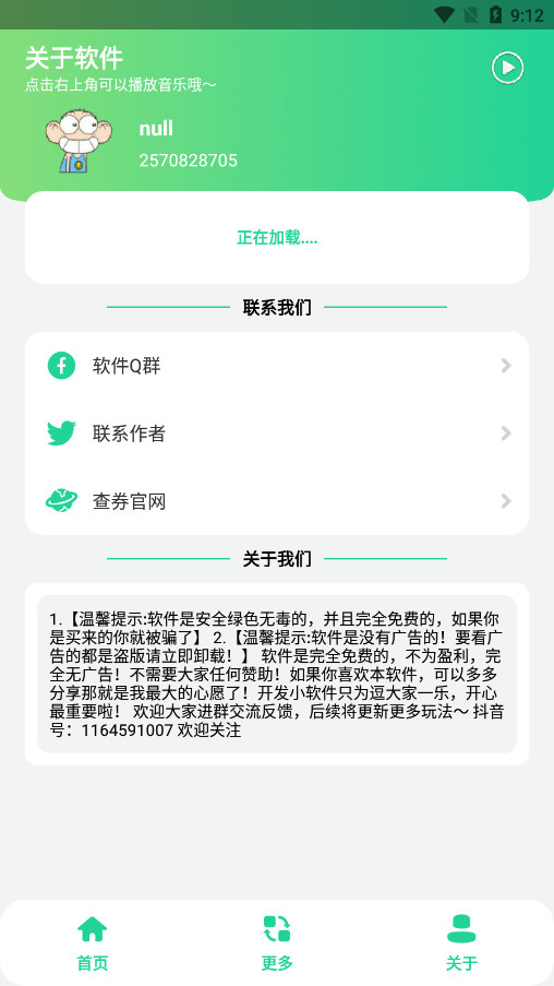 �������appv1.0��ͼ5