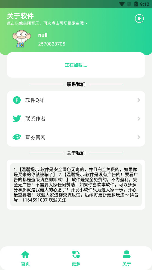 �������appv1.0��ͼ1