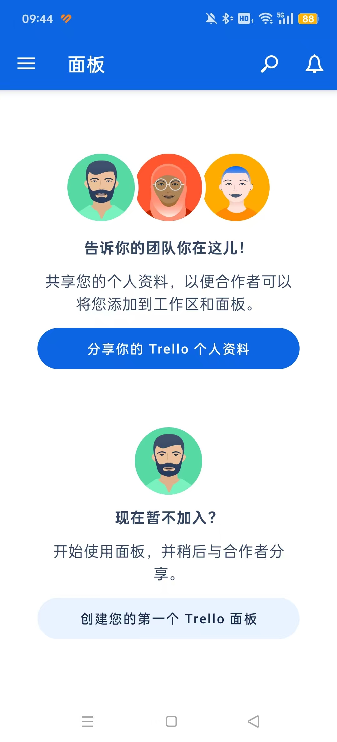 Trello��׿���ͼ7