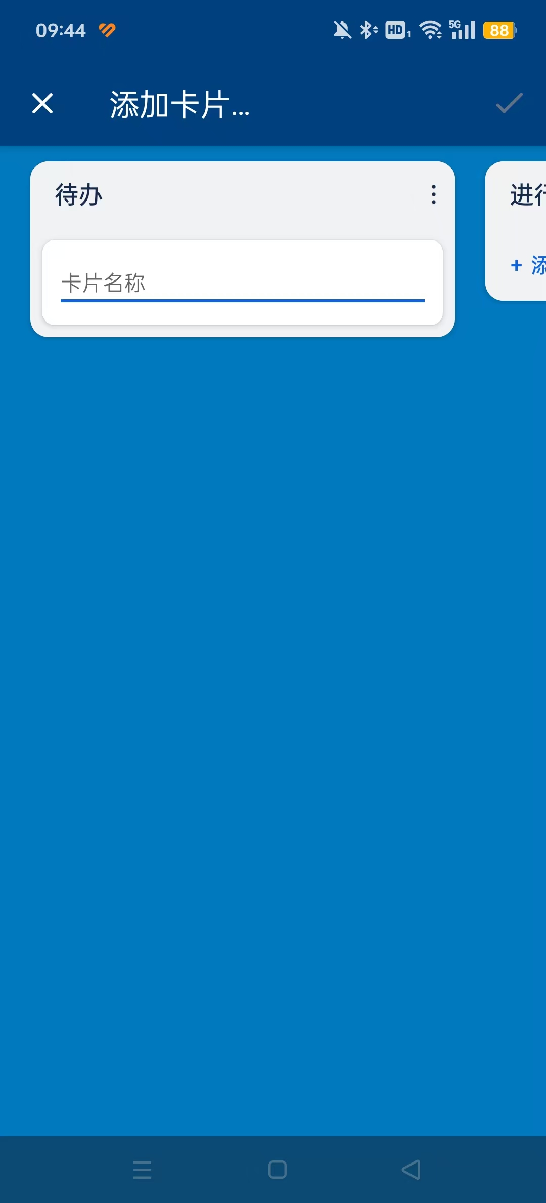 Trello��׿���ͼ8