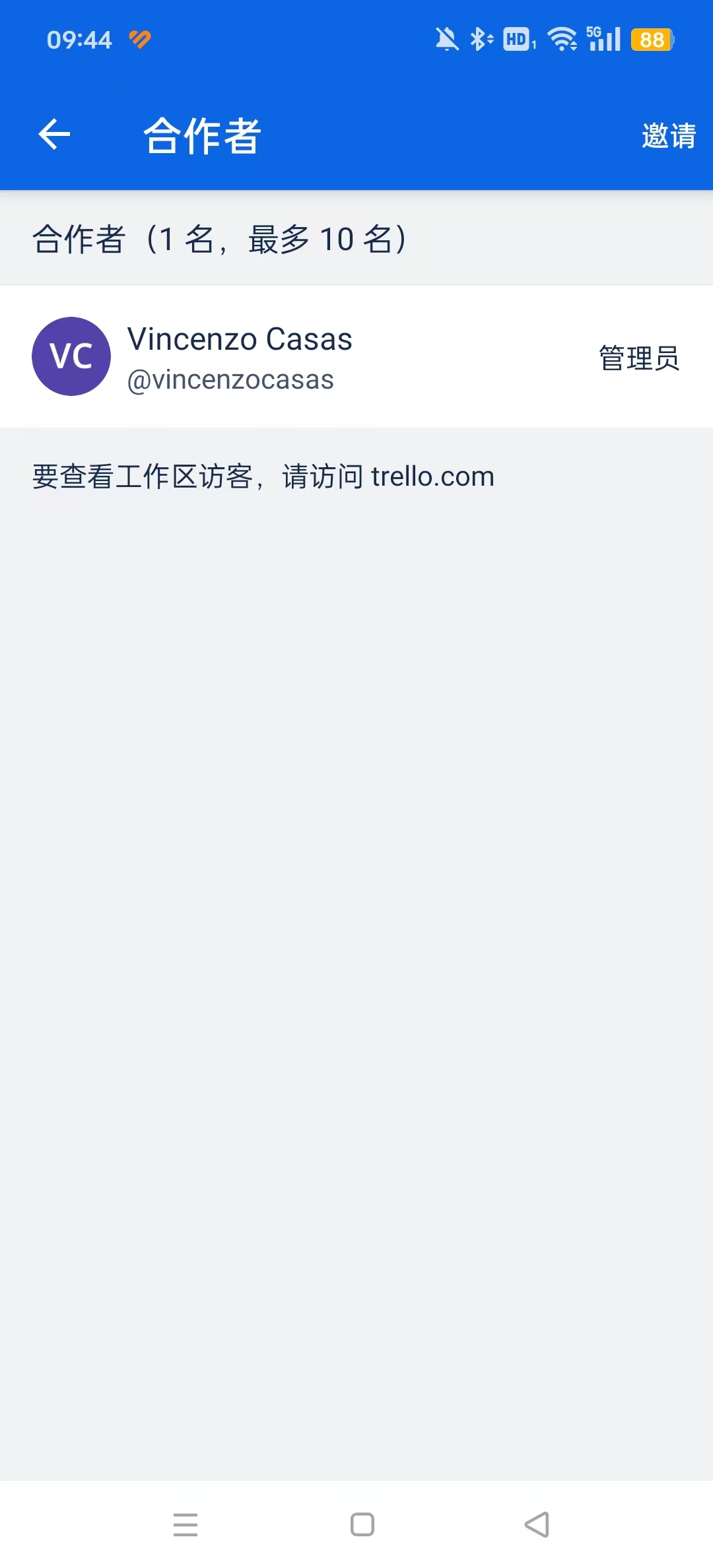 Trello��׿���ͼ9