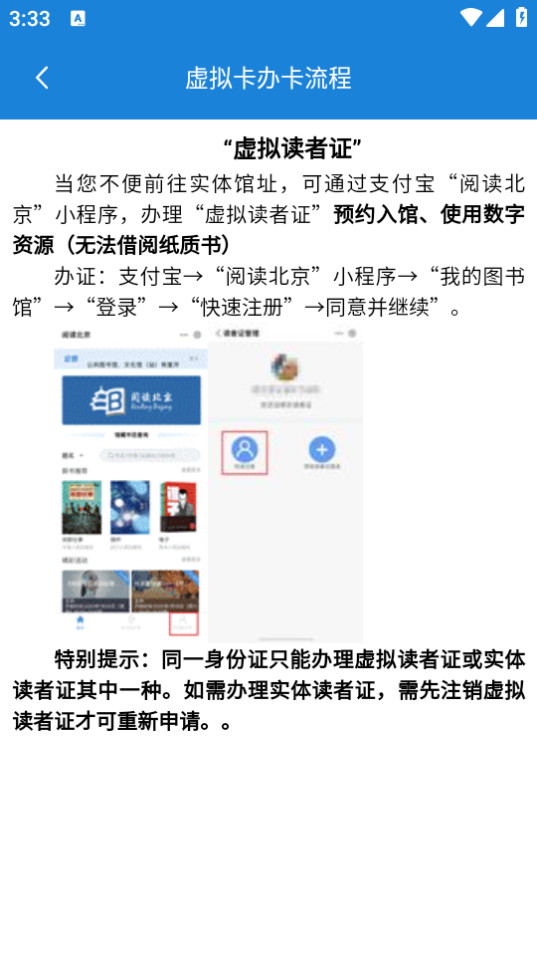 �׶�ͼ����ֻ�appv3.5.7��ͼ2