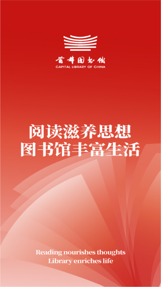 �׶�ͼ����ֻ�appv3.5.7��ͼ5