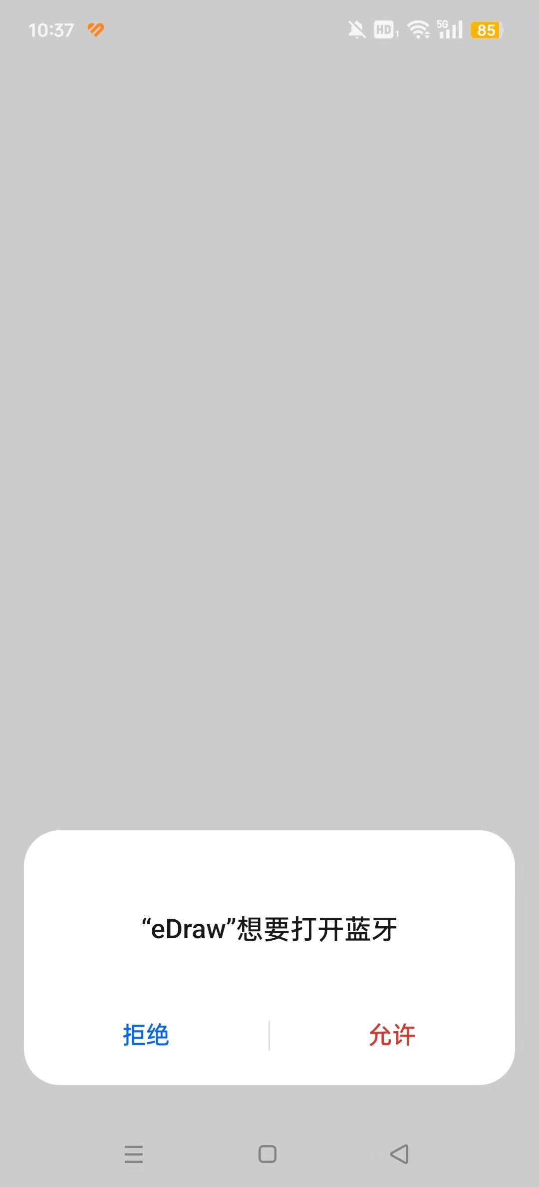 eDraw��׿��v1.6.5 ���°��ͼ0