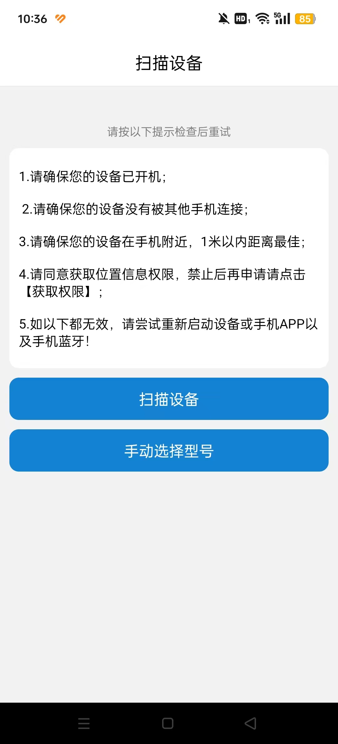 eDraw��׿��v1.6.5 ���°��ͼ3