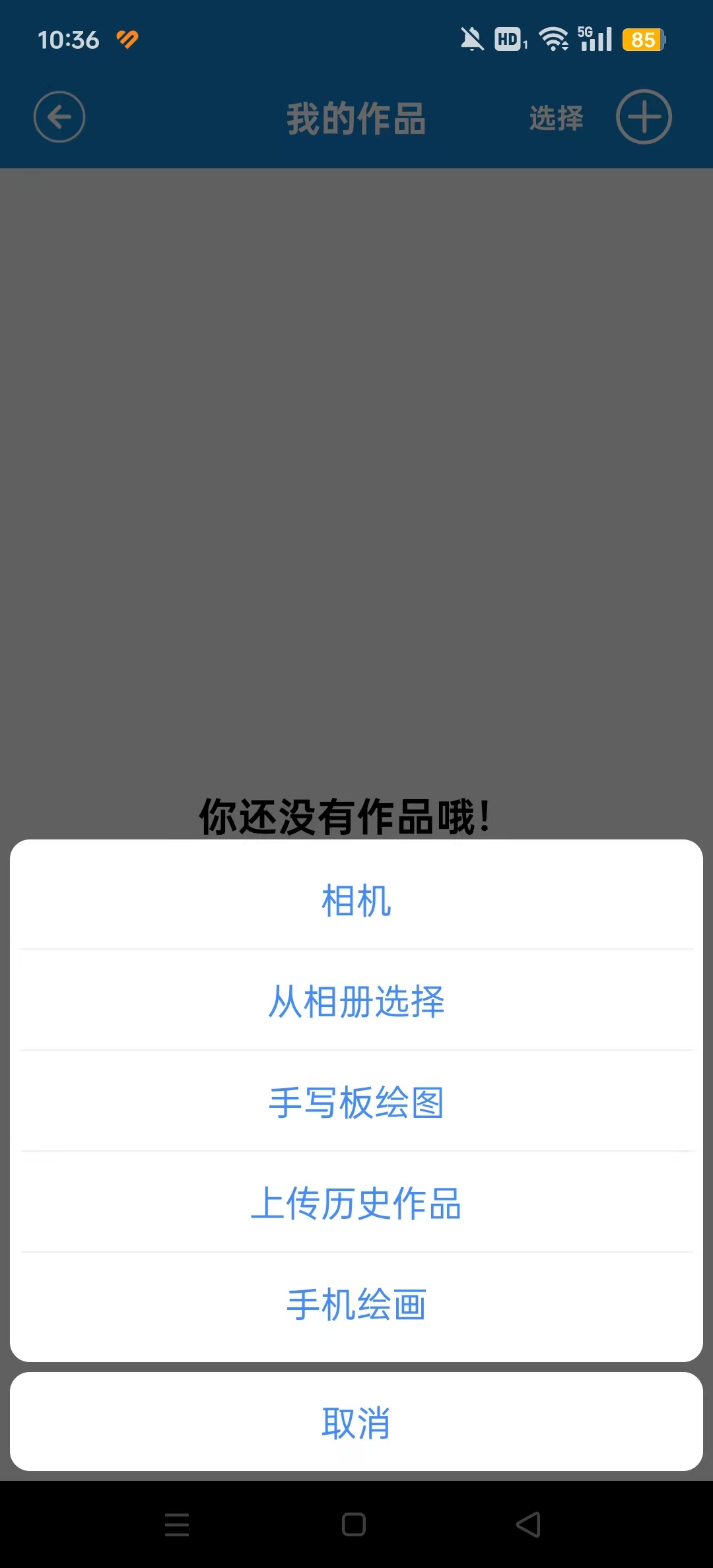 eDraw��׿��v1.6.5 ���°��ͼ7
