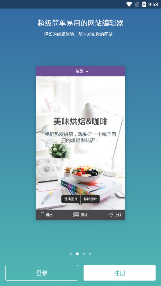 ������sxl.cn��վƽ̨v1.7.3��ͼ3