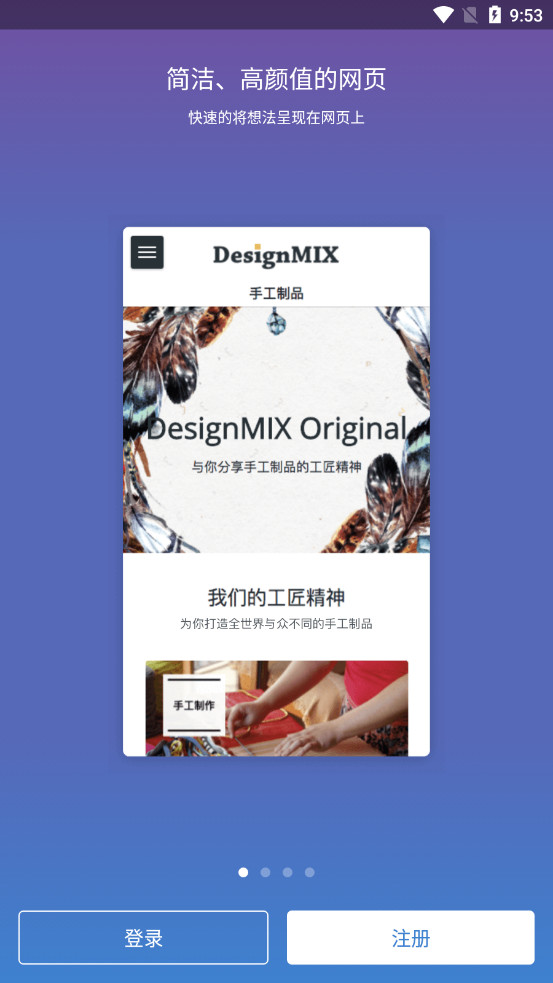 ������sxl.cn��վƽ̨v1.7.3��ͼ1