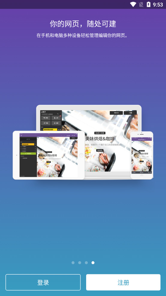������sxl.cn��վƽ̨v1.7.3��ͼ4