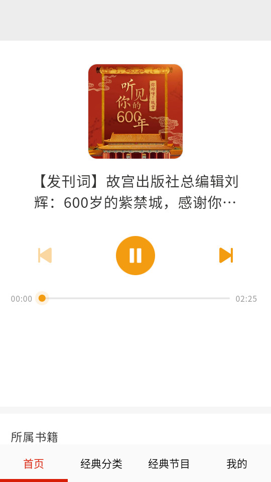 �������С˵ȫ������v18.0��ͼ0